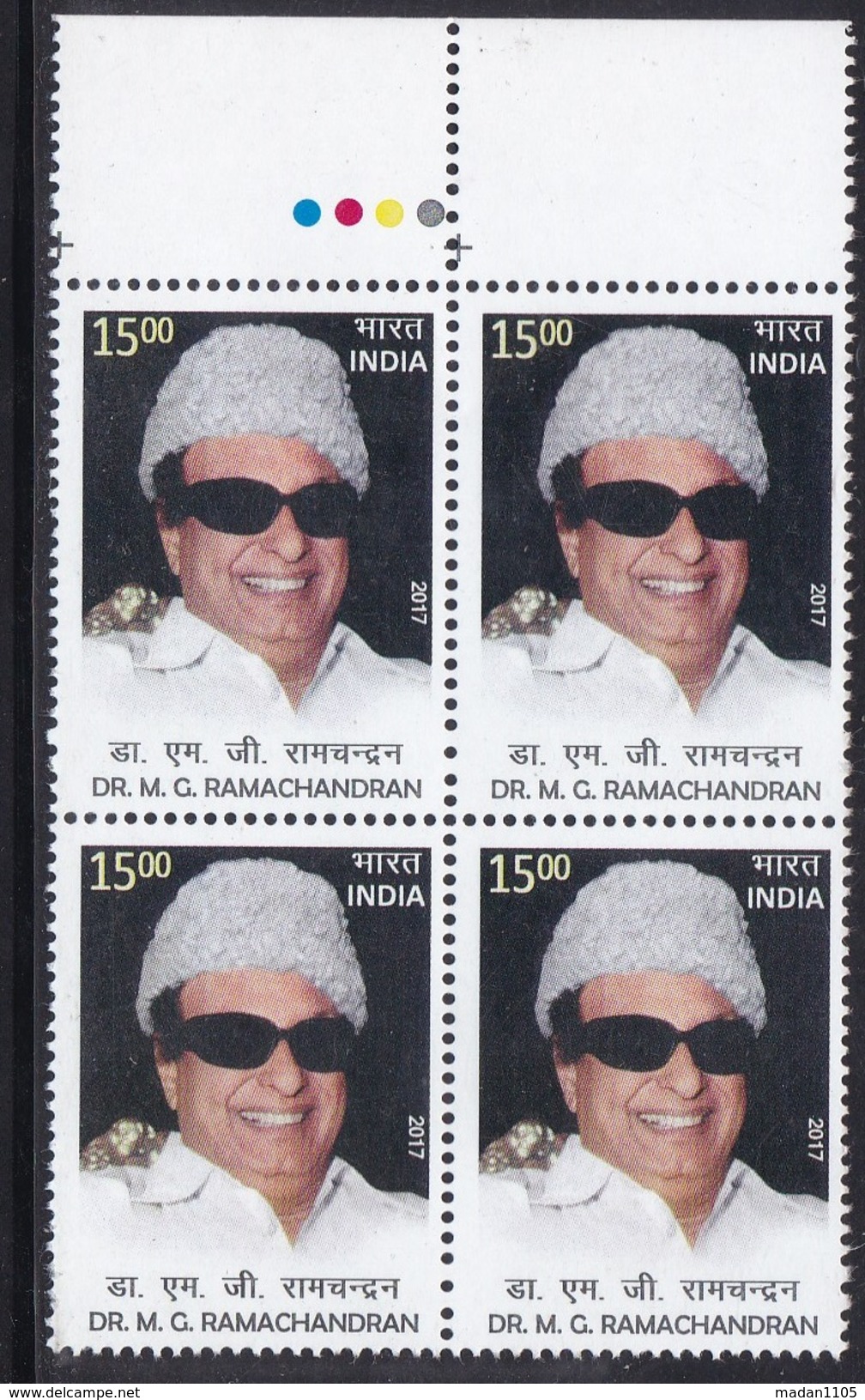 INDIA, 2017, M G Ramachandran, Actor, Politician, Block Of 4, With Traffic Lights, MNH, (**) - Used Stamps