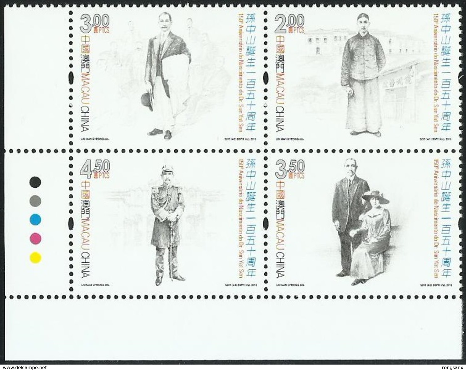 2016 MACAO MACAU 150 ANNI. OF DR.SUN YAT SEN STAMP 4V - Nuevos