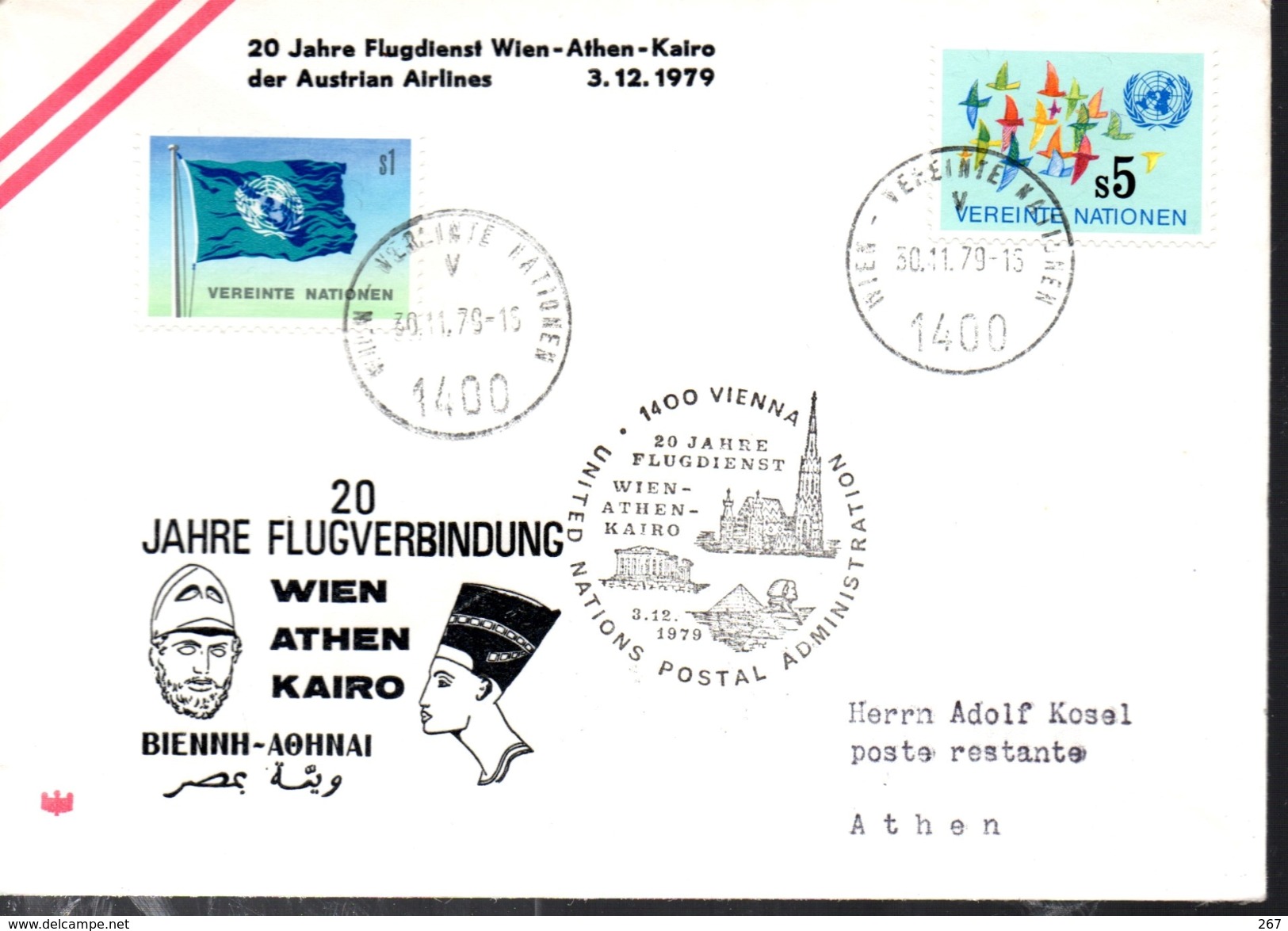 ONU FDC  1979 Pyramide Monuments - Egittologia