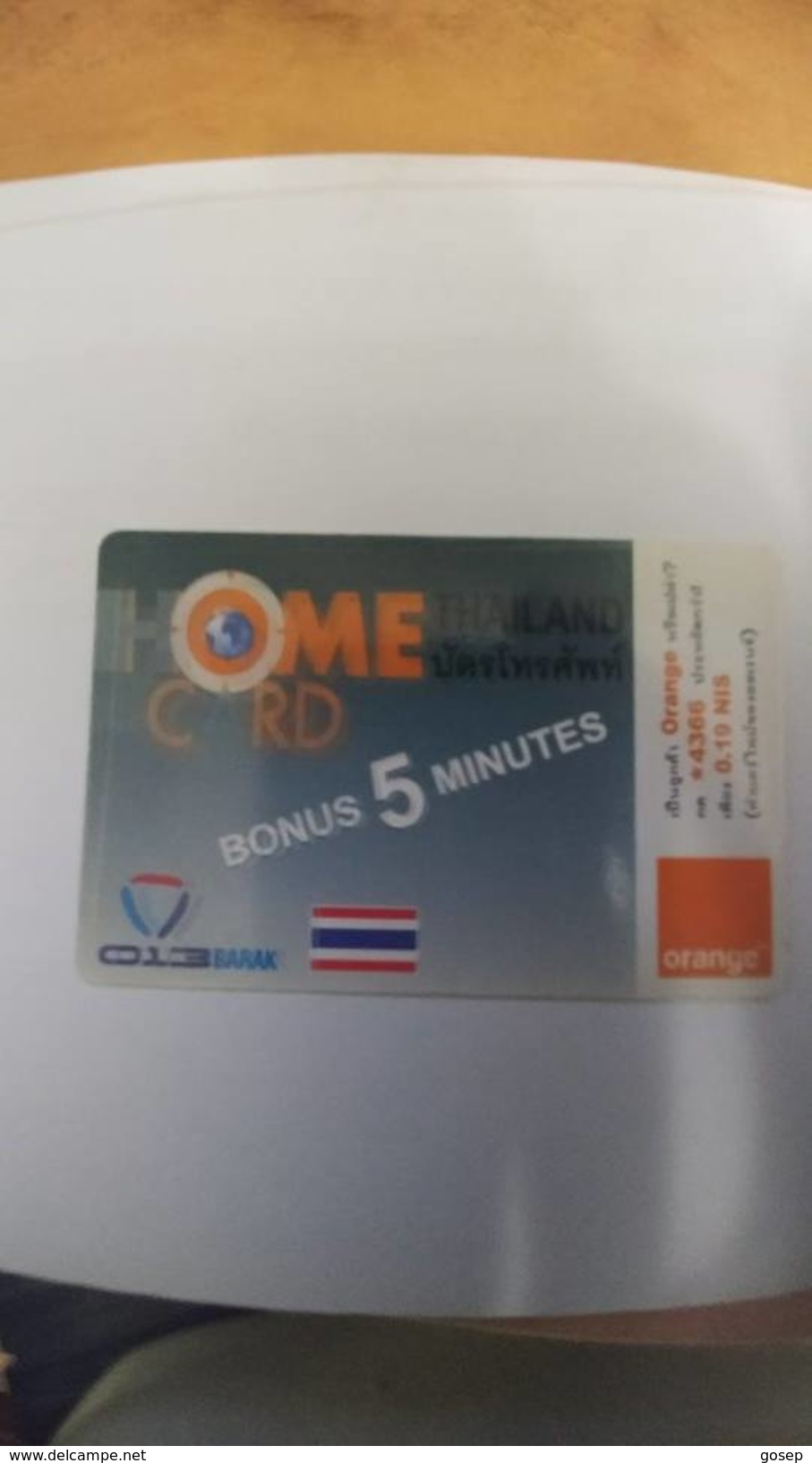 Israel-orange-(013 Barak)-(home Card Thailand Bouns 5 Minutes)-(card Board)-(2)(22.8.2007)used Card-look Out Side - Thaïlande