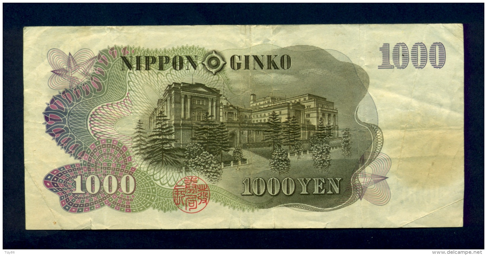 Banconota Giappone 1000 Yen 1963 - Japón