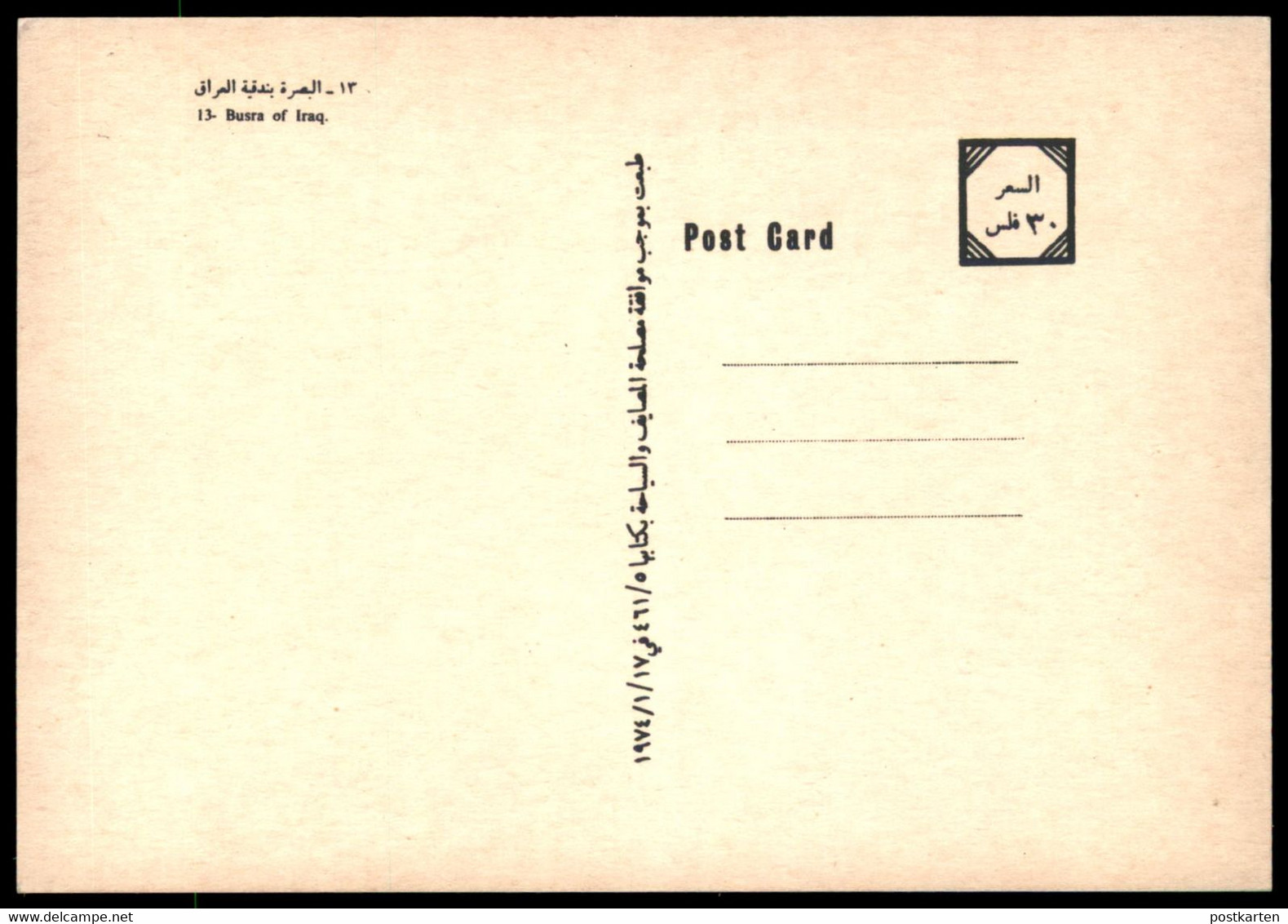 ÄLTERE POSTKARTE BUSRA OF IRAQ SCHIFF HAFEN SCHIFFE Basra Irak Cpa AK Postcard Ansichtskarte - Iraq