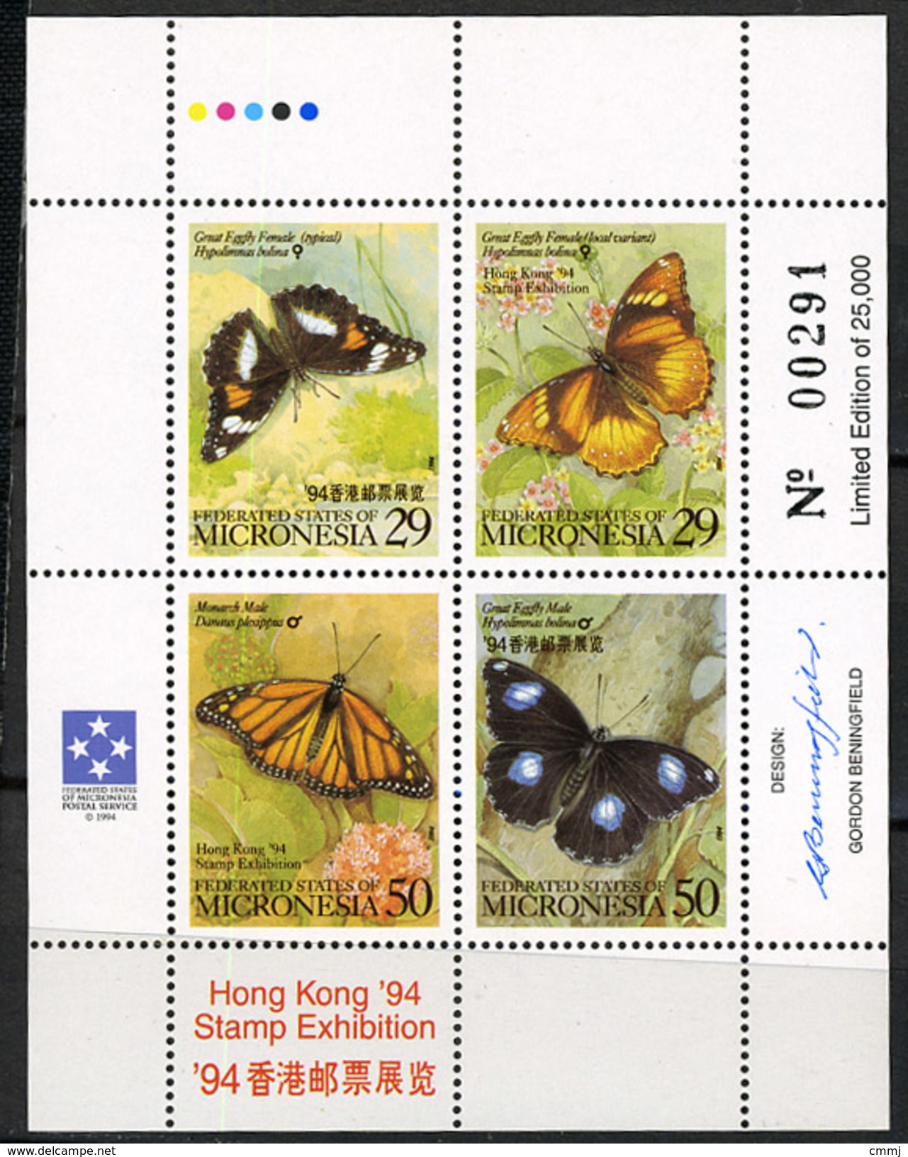 1993 - MICRONESIA -  Catg.. Mi. 340/343 -  NH - (I-SRA3207.29) - Micronesia