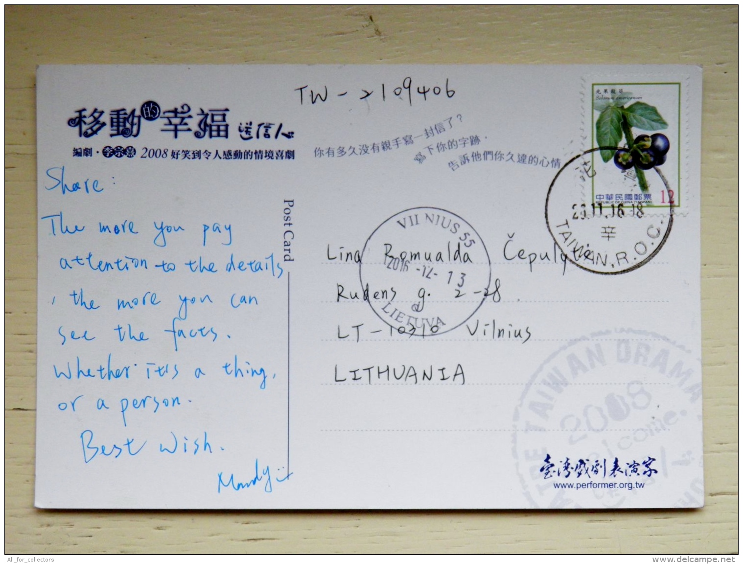 Post Card From Taiwan China To Lithuania 2016 - Lettres & Documents