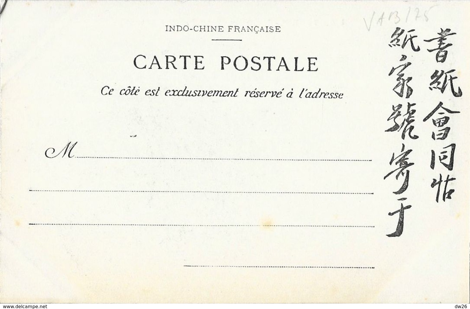 Viet-Nam - Tonkin - Haïphong - Song-Tom-Bao (côté Rade) - Collection Dieulefils, Carte Précurseur Non Circulée - Viêt-Nam