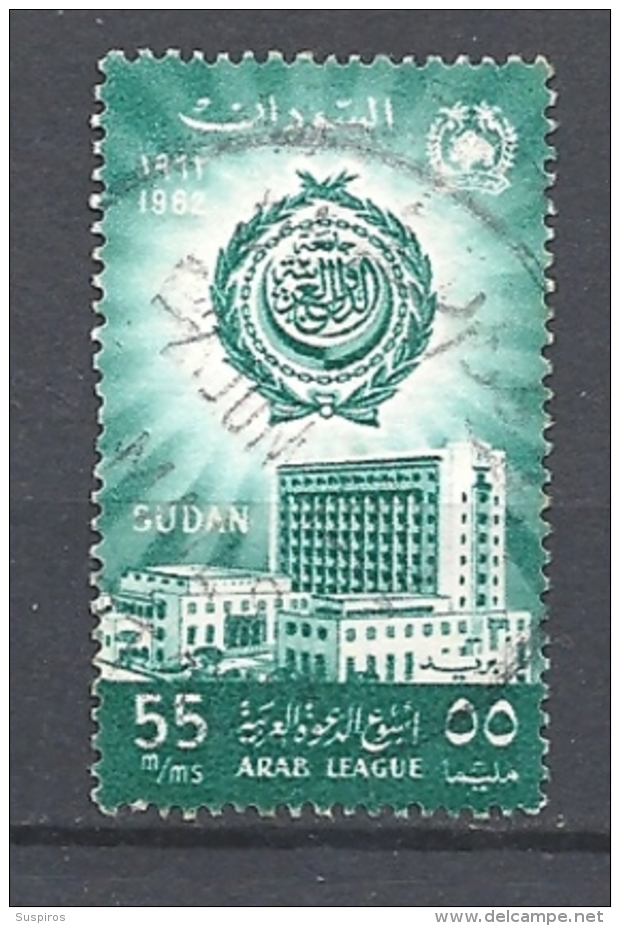 SUDAN -  1962 Arab League Week    USED - Sudan (1954-...)