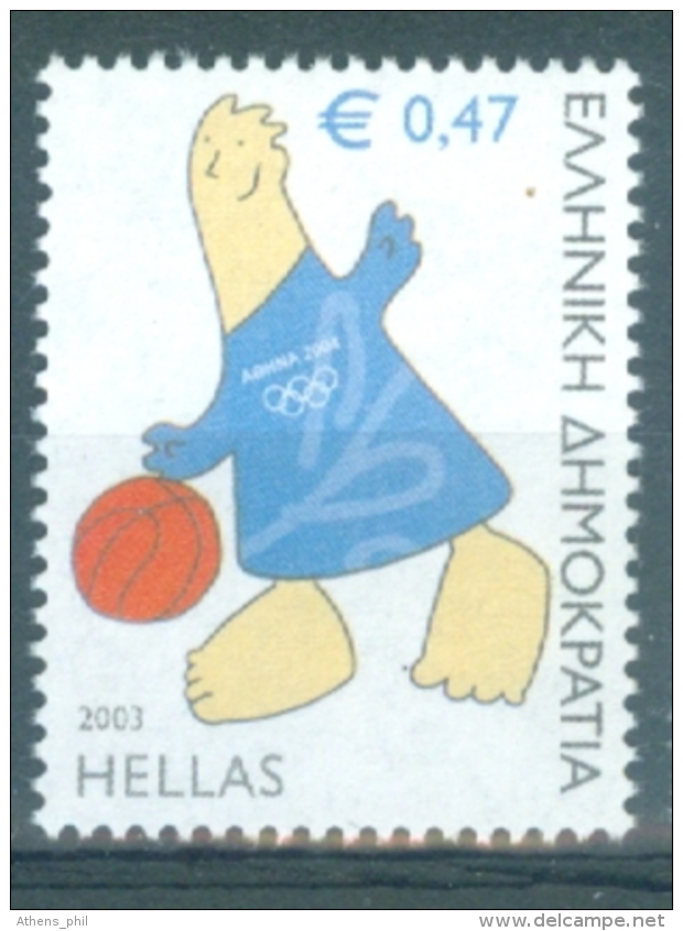 GREECE 2003 ATHENS 2004 Olympic Games, Basketball  MNH(**) - Ete 2004: Athènes