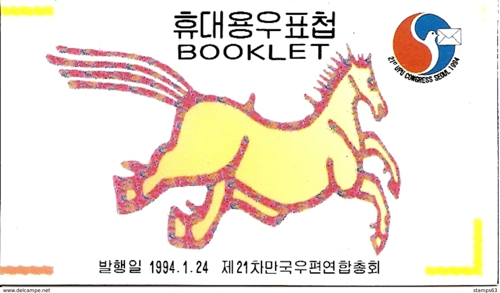 KOREA SOUTH1994 UPU-booklet, Horse On Cover - Corea Del Sud