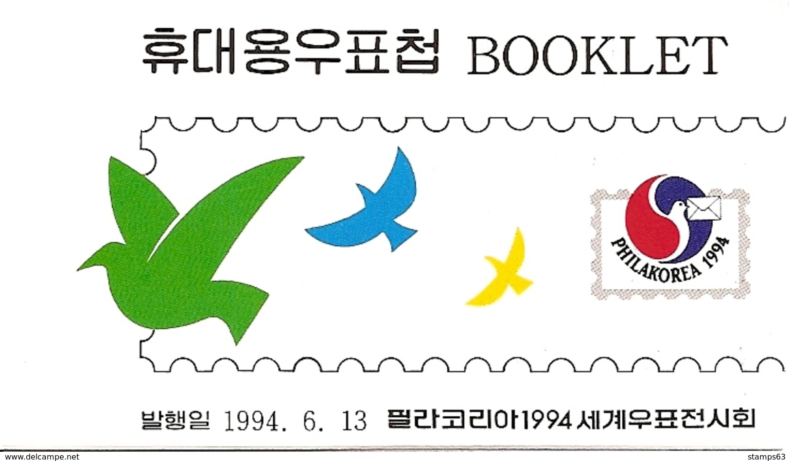 KOREA SOUTH 1994 Booklet Philakorea - Korea (Zuid)