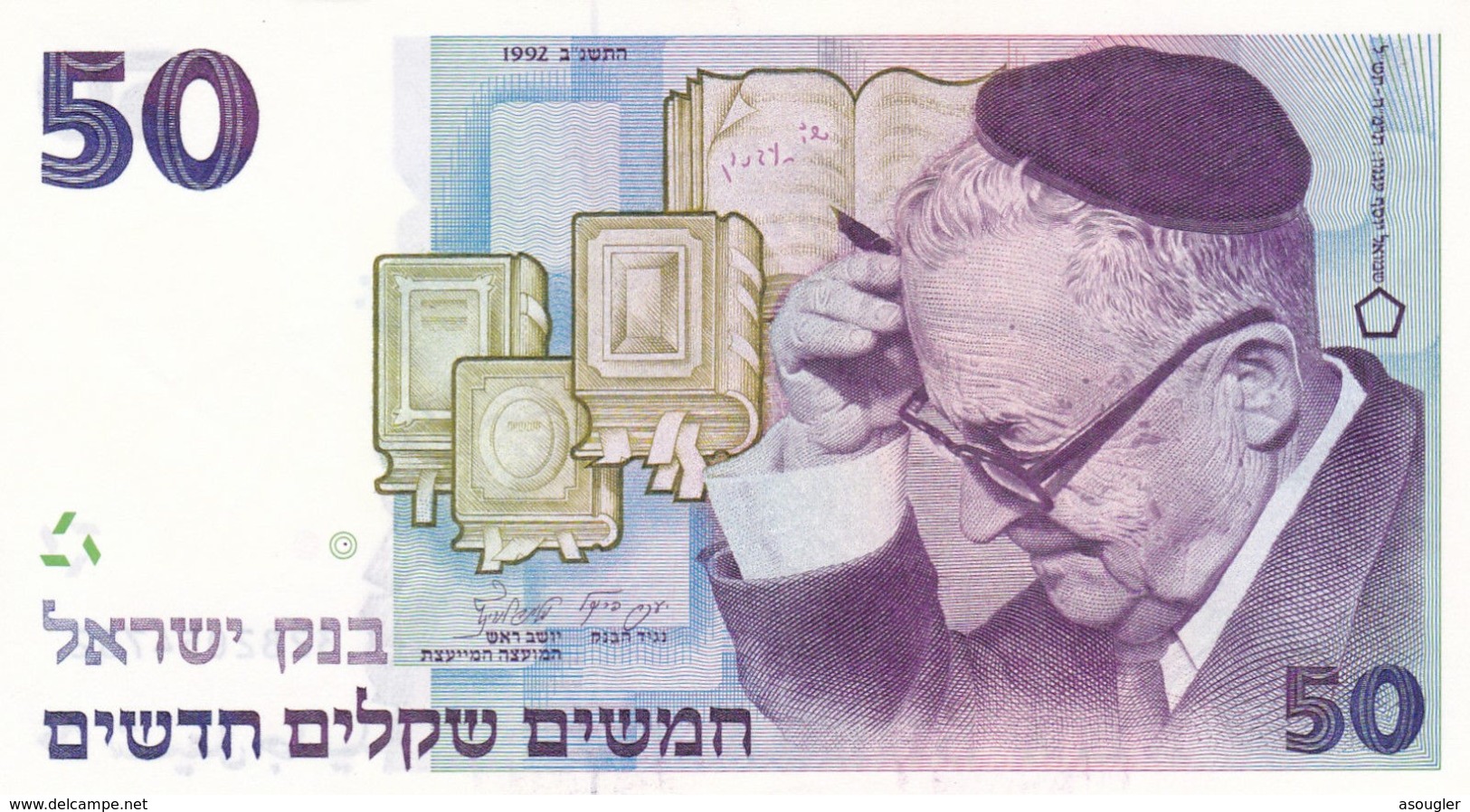 ISRAEL 50 New Sheqalim 1992 P-55c VF-EXF "free Shipping Via Registerd Air Mail" - Israël