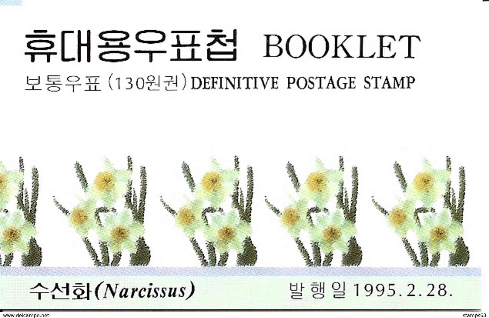 KOREA SOUTH 1995 Booklet With Narcis Stamps - Corée Du Sud