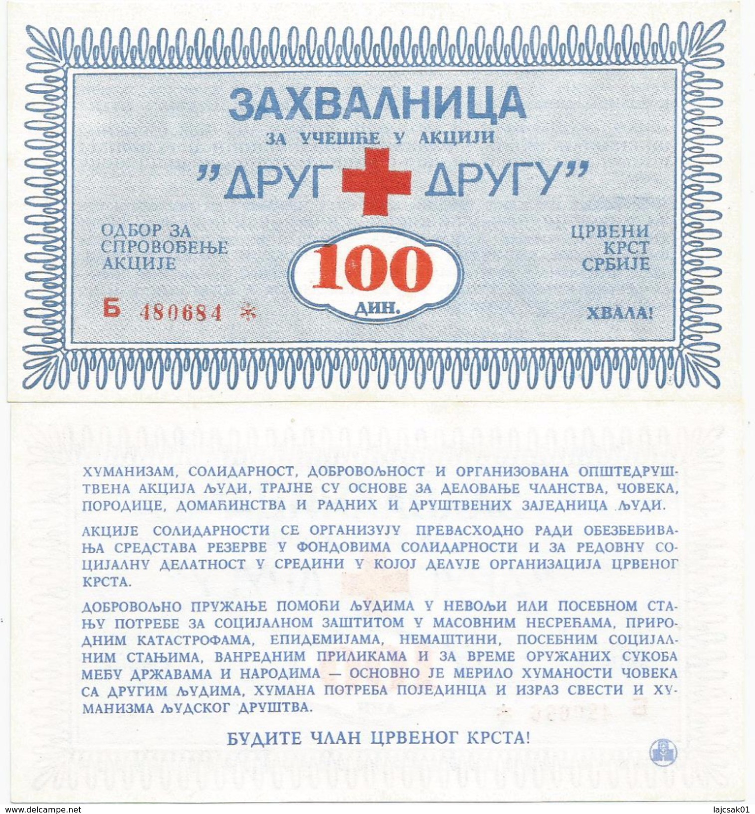 Red Cross Serbia 100 Dinara Coupon - Serbie
