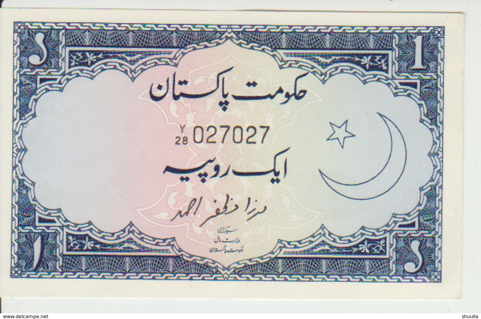 Pakistan 1 Rupies 1964 Pick 10b AUNC - Pakistan