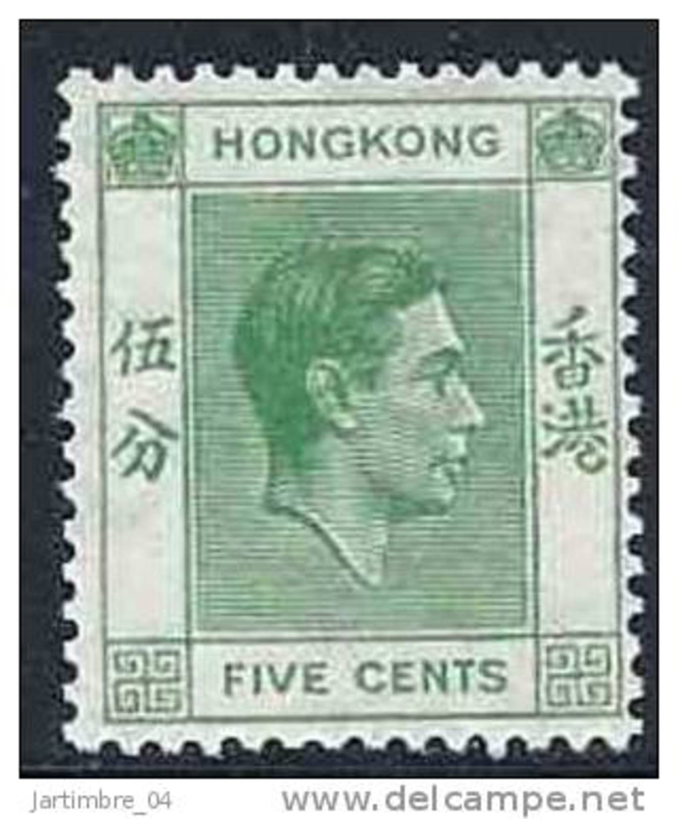 1938-48 HONG-KONG 143** George VI - Unused Stamps