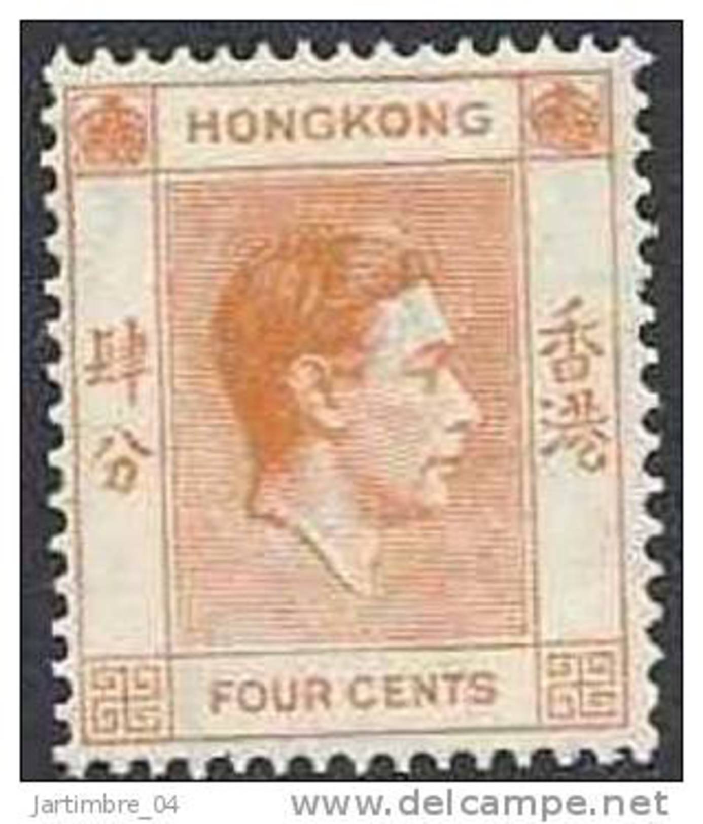 1938-48 HONG-KONG 142a** George VI - Unused Stamps