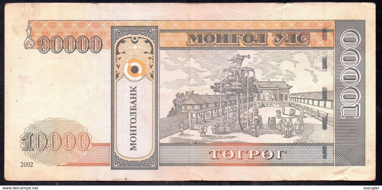 MONGOLIA 10000 Tugrik 2002 F P-69a - Mongolia