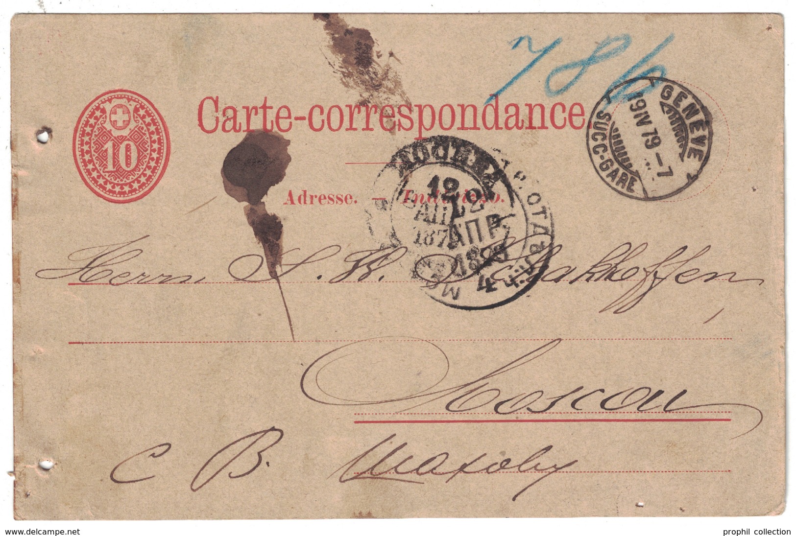 1879 - REPIQUAGE "CHARLES FISCHER" Sur CARTE CORRESPONDANCE ENTIER POSTAL EILGUT POUR MOSCOU RUSSIE URSS - Briefe U. Dokumente