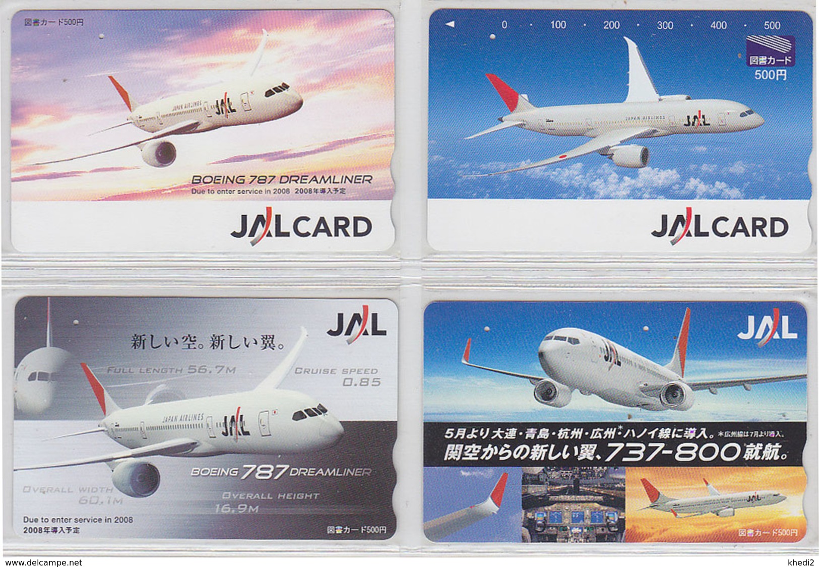 Lot De 4 Cartes Prépayées Japon - AVION JAL - AIRPLANE Japan Prepaid Cards - Flugzeug Aviation Airlines - 2132 - Airplanes