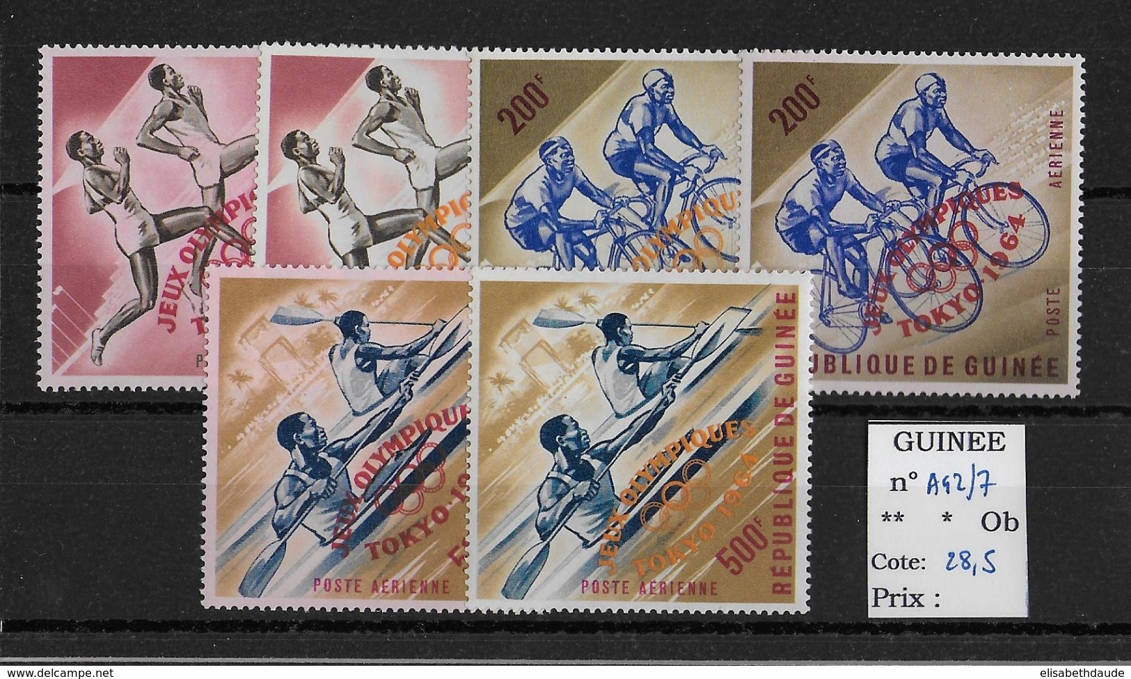 GUINEE - JEUX OLYMPIQUES - YVERT PA N°42/47 ** - COTE = 28.5 EURO - - Guinea (1958-...)