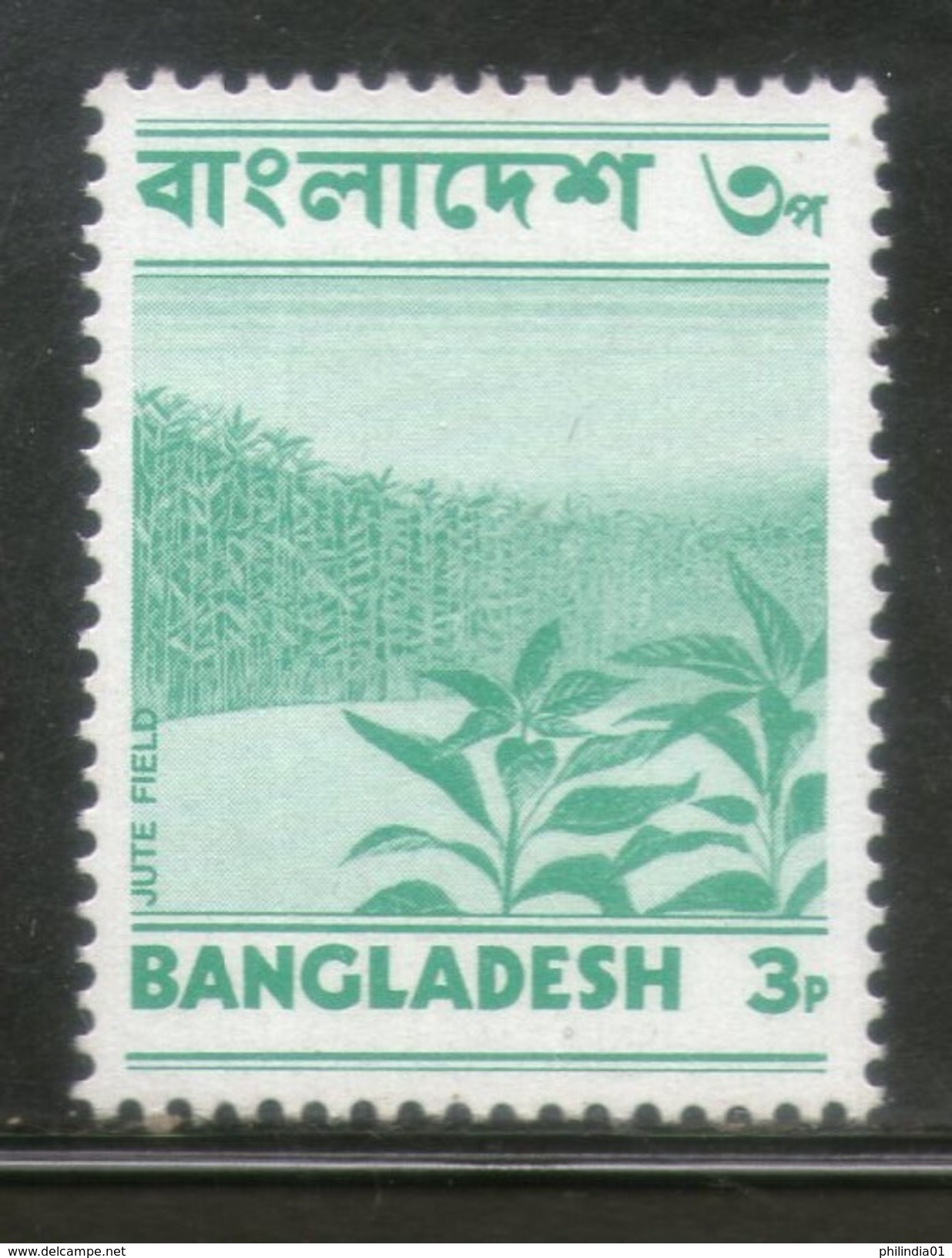 Bangladesh 1973 Jute Field Plant Tree Sc 43 MNH # 3658A - Bangladesch