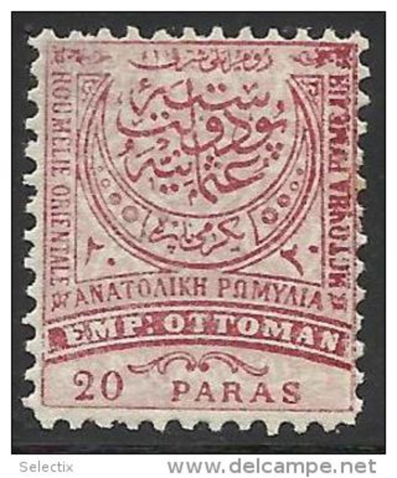 Bulgaria 1881-1884 MNH** Romelia - Roumelia - Eastern Romelia