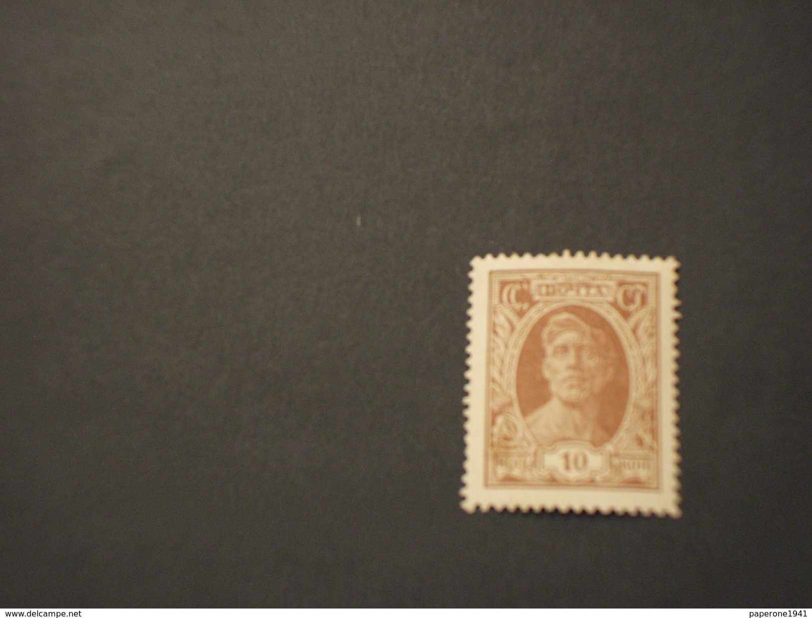 RUSSIA - 1927 EFFIGE  10 K. (con Difetto) - NUOVO(++) - Unused Stamps