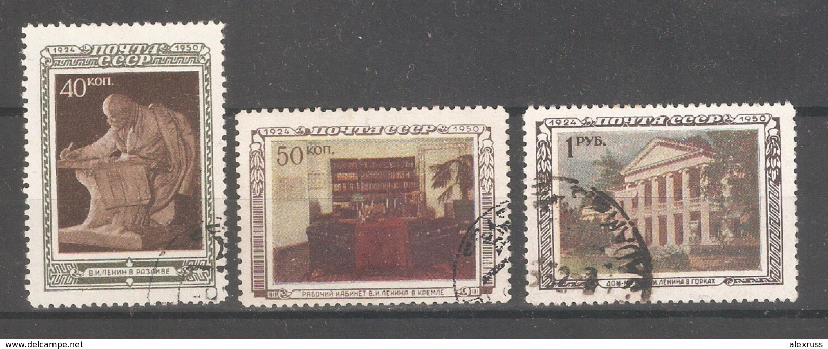 Russia/USSR 1950,Vladimir Lenin & His Office,Lenin's Museum,Sc 1435-1437,VF Clean USED - Lenin