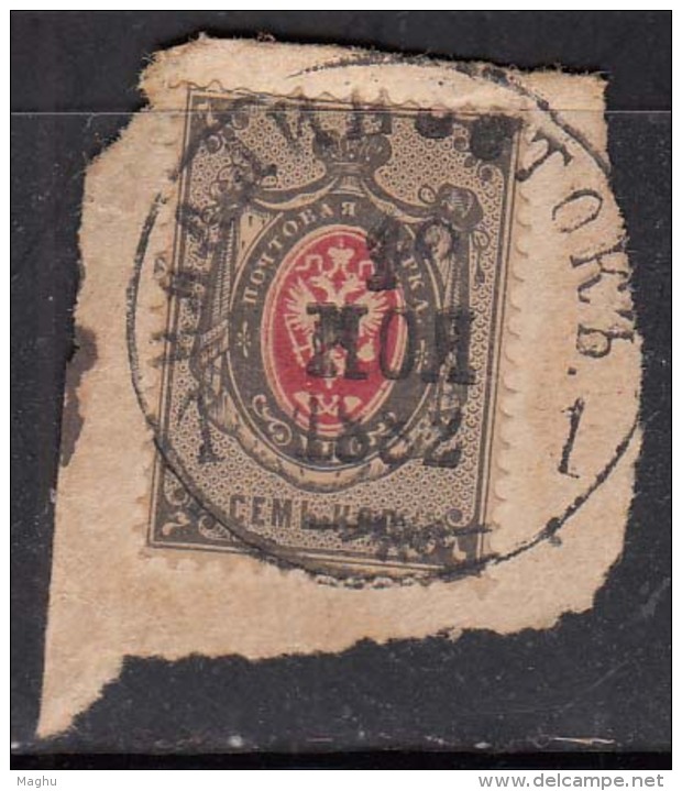 Surcharge 1882 Russia On Piece, Postmark ?????  As Scan - Briefe U. Dokumente