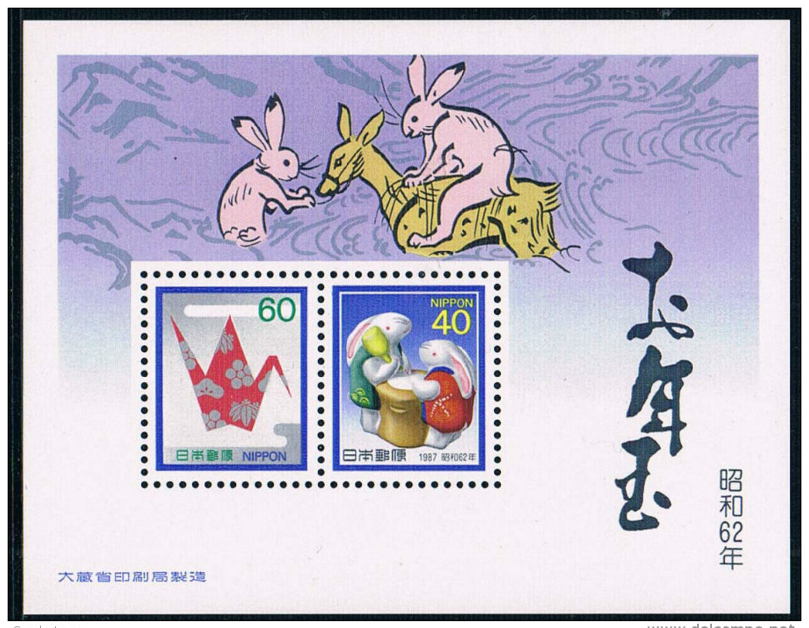 JR0096 Japan 1987 Lunar New Year Of The Rabbit 1229 New Folk Crafts Origami M - Ongebruikt