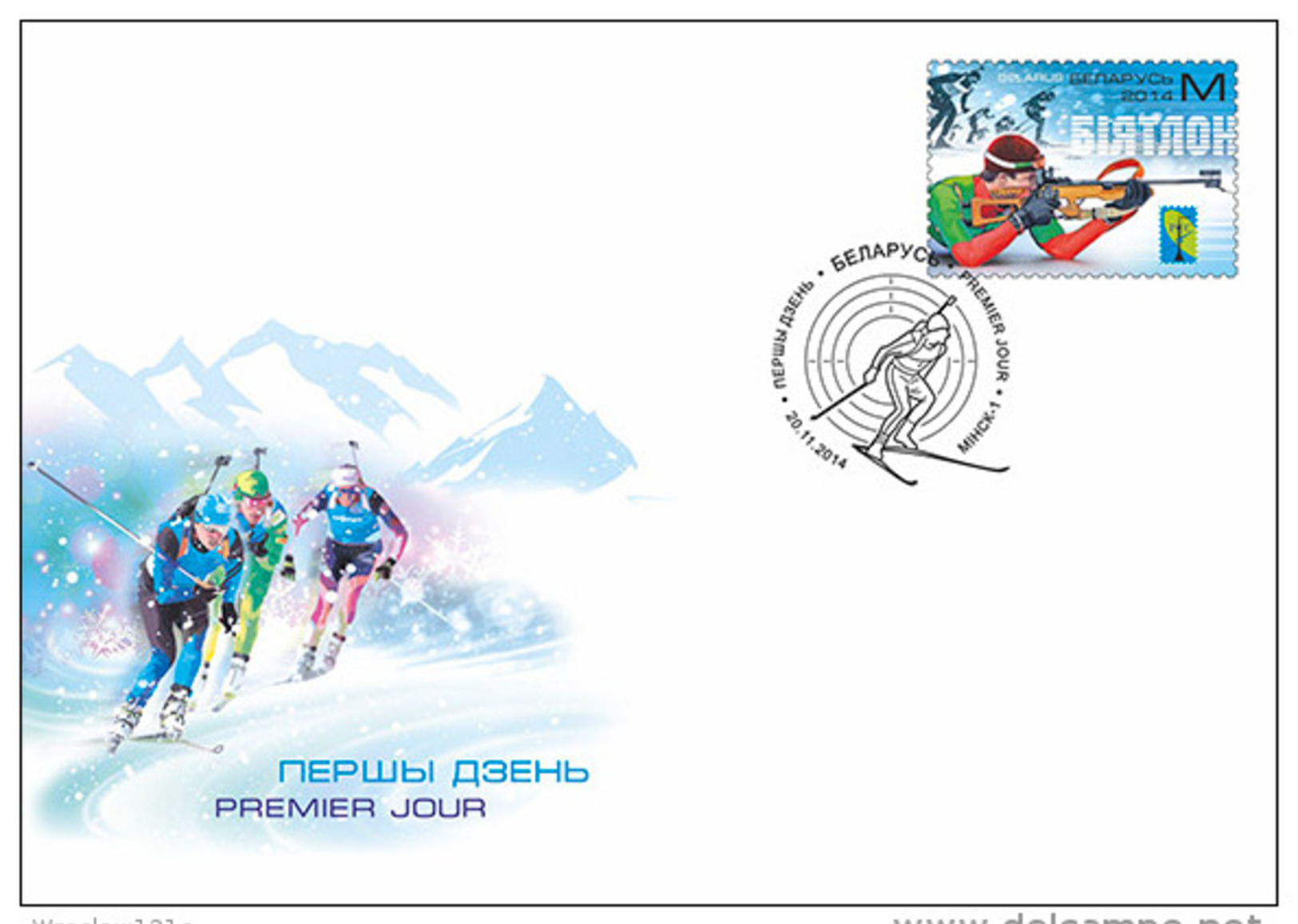 Belarus Biélorussie 2014, Winter Sport. Biathlon. FDC - Wintersport (Sonstige)