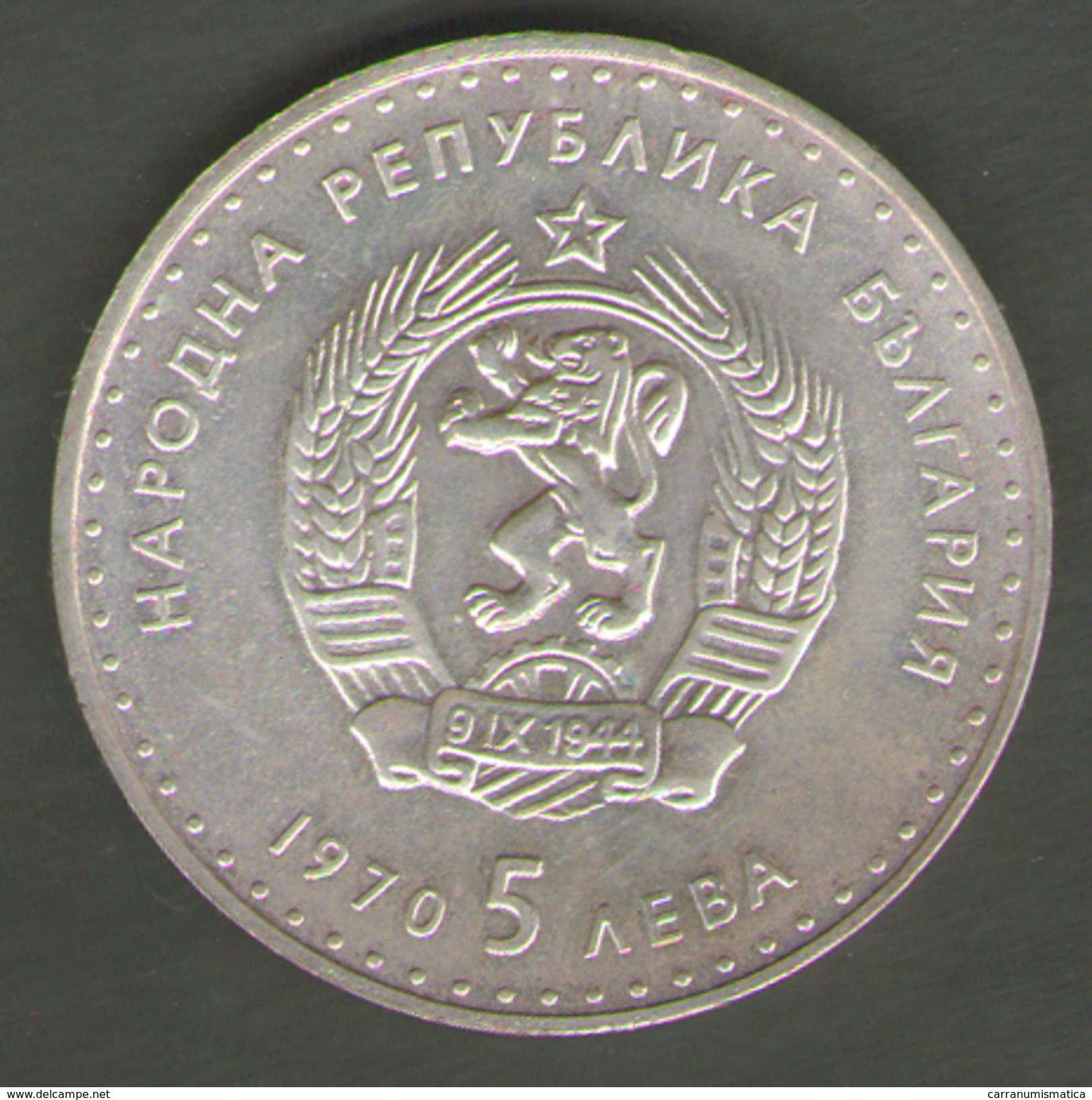 BULGARIA 5 LEVA 1970 AG SILVER - Bulgaria