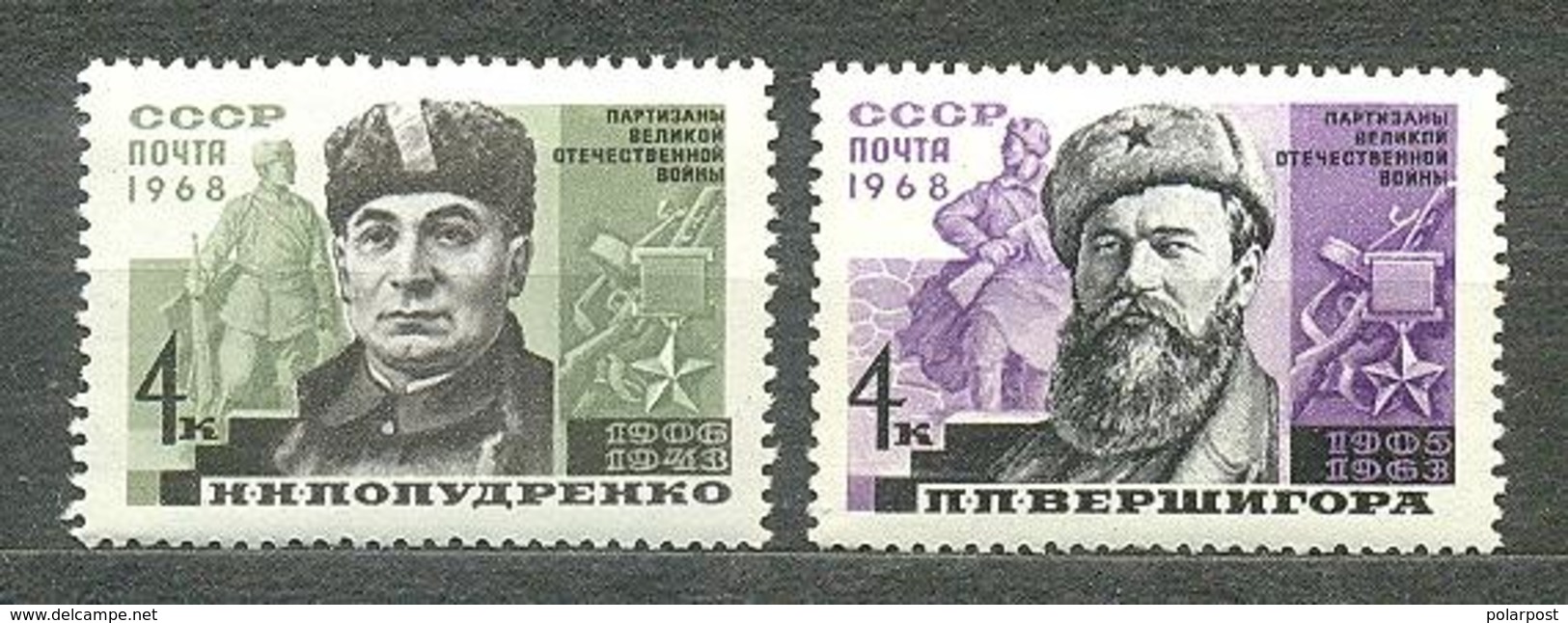 USSR 1968 SK &#x2116; 3525-3526 Partizan. THE GREAT PATRIOTIC WAR - Militaria