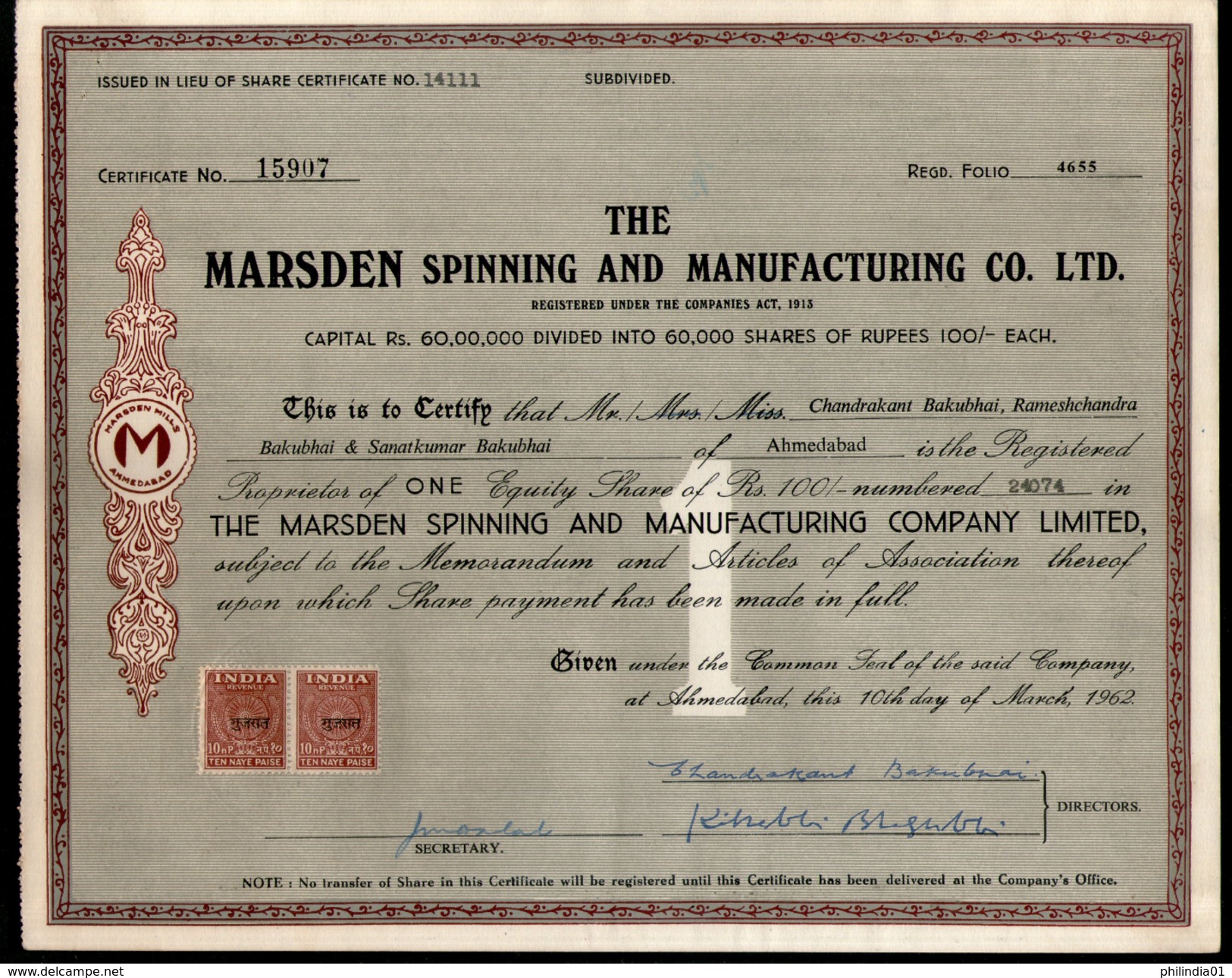 India 1960's Marsden Spinning & Mfg. Ltd Share Certificate Revenue Stamp # FA-30 - Industrie