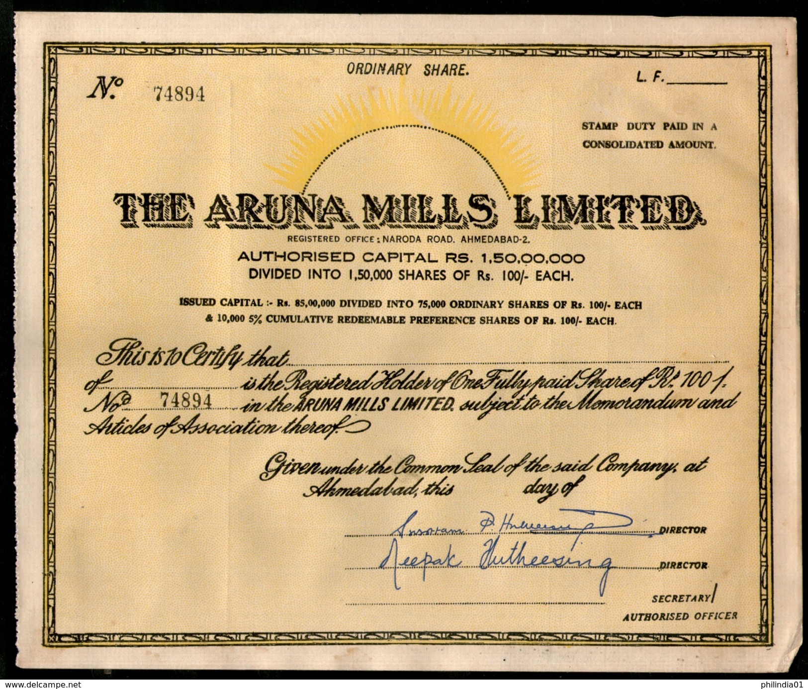 India 1980's The Aruna Mills Limited Share Certificate Blank # FA-35 - Industry