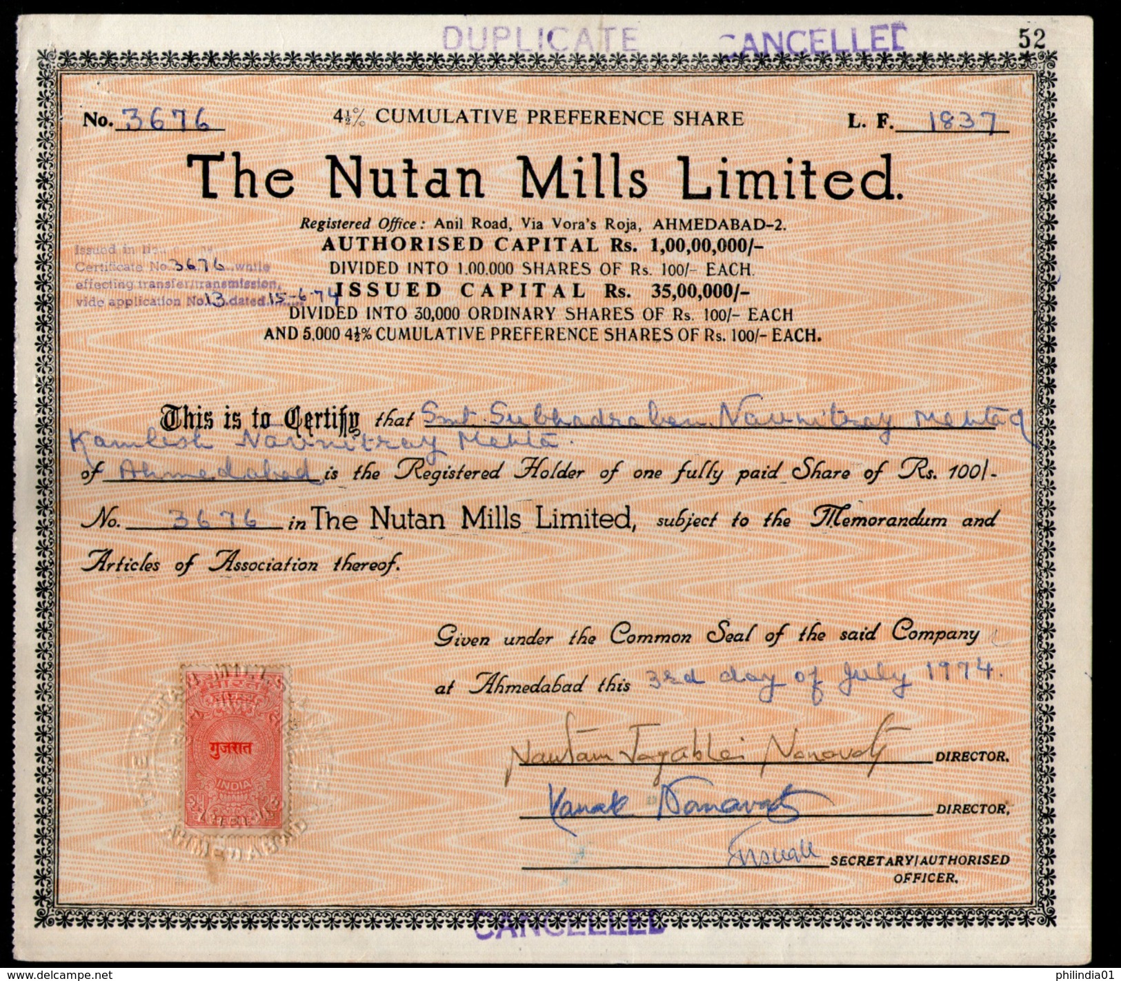 India 1970's The Nutan Mills Limited Share Certificate With Revenue Stamp # FA-38 - Industrie