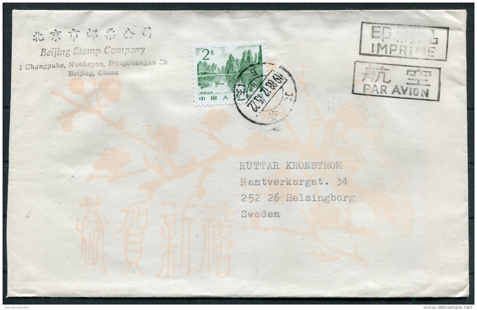 1988 China Beijing - Helsingborg, Sweden Cover - Covers & Documents