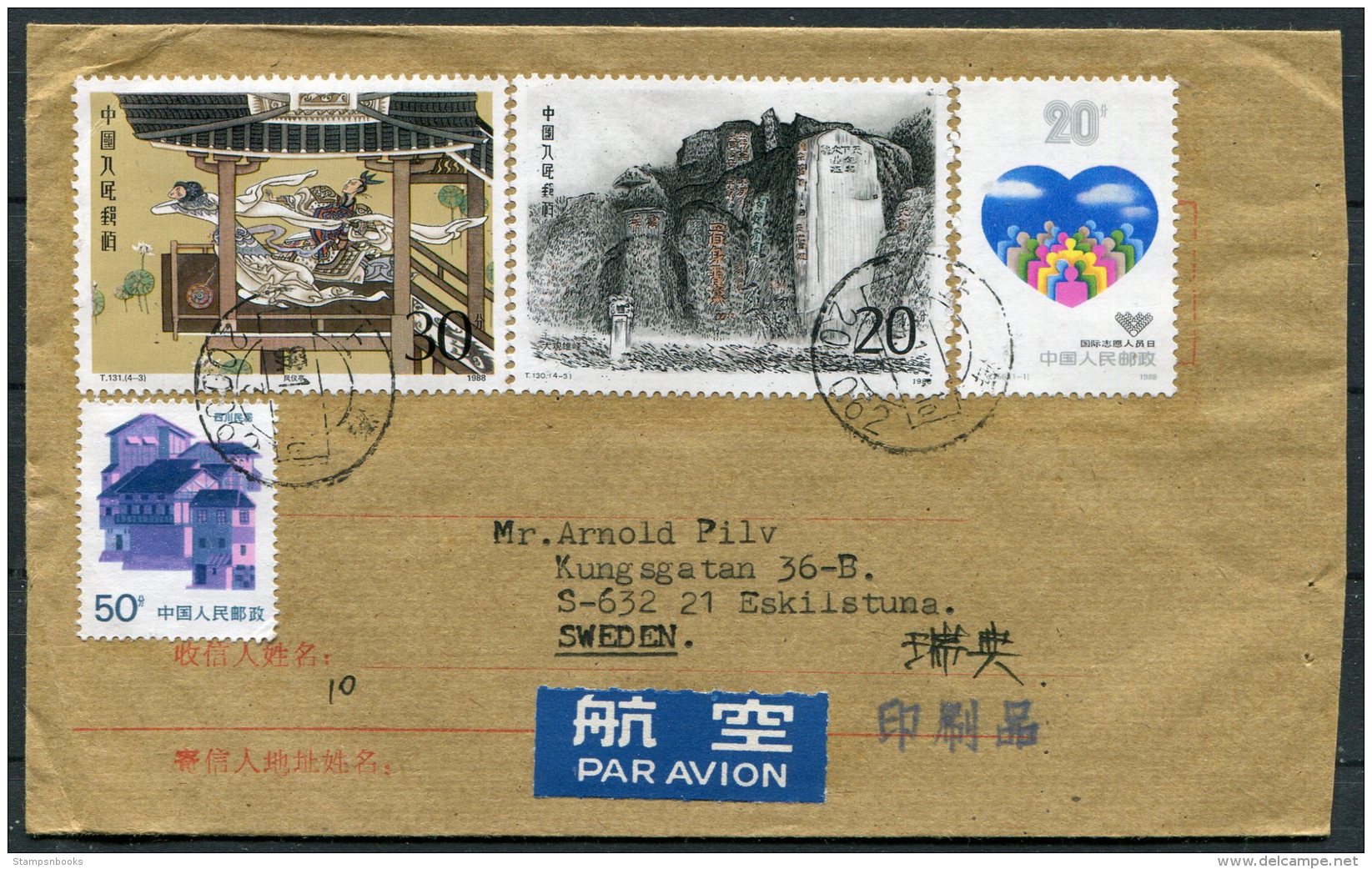 China Shanghai Air Mail Cover - Eskilstuna, Sweden - Covers & Documents