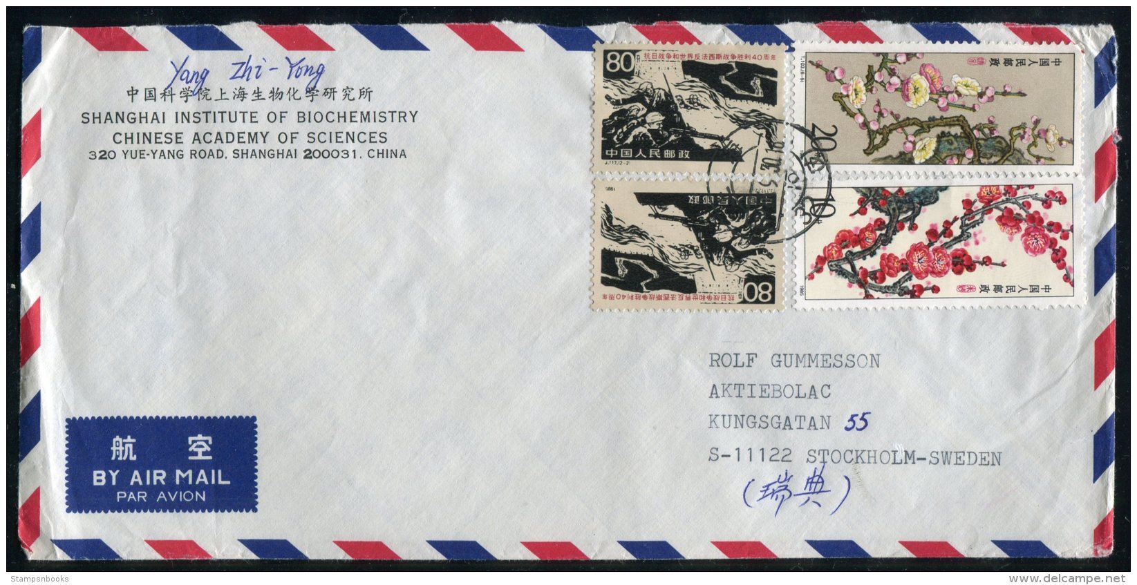 China Shanghai Biochemistry Institute Air Mail Cover - Sweden - Covers & Documents