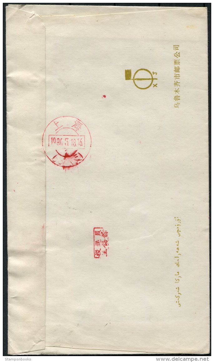 1986 China Airmail Cover - Covers & Documents