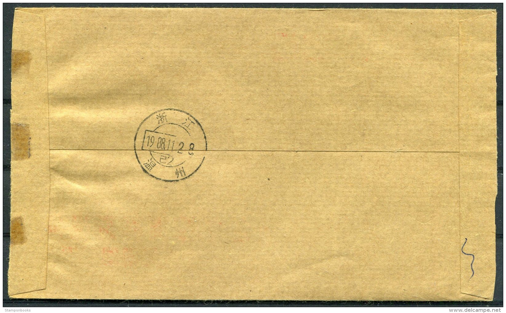 1988 China Official Post Cover - Covers & Documents