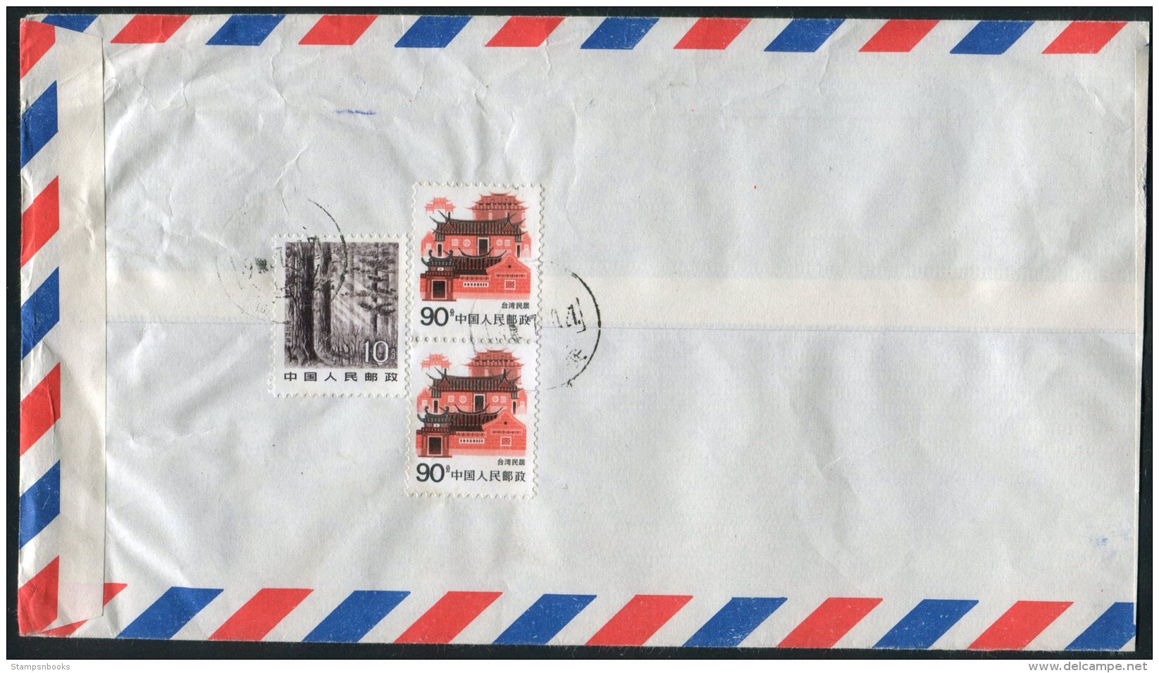 China Xian Registere Airmail Cover - Sweden - Covers & Documents