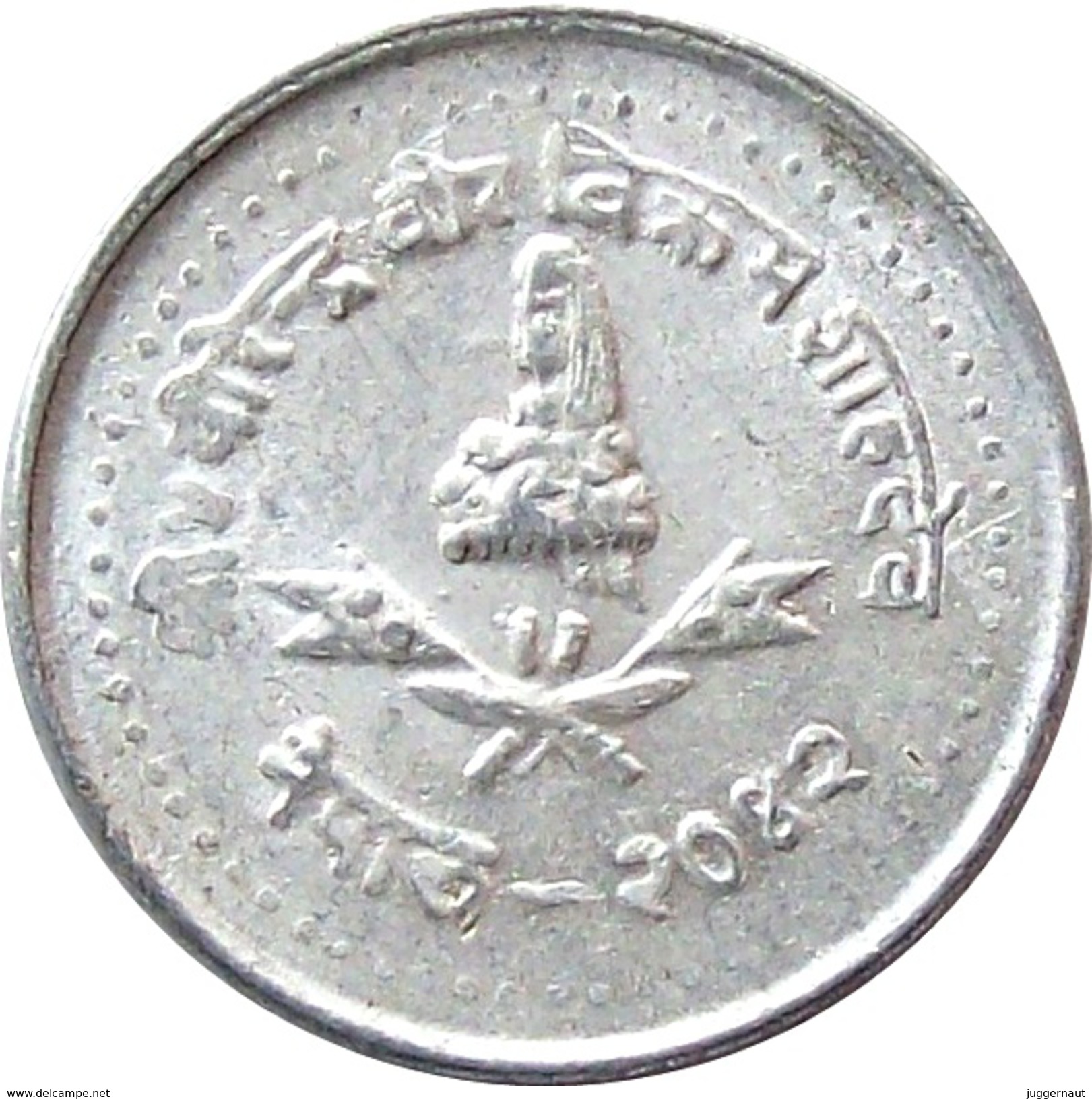 NEPAL 10 PAISA ALLUMINUM COIN 1940-42 KM-1014.1 UNCIRCULATED UNC - Nepal