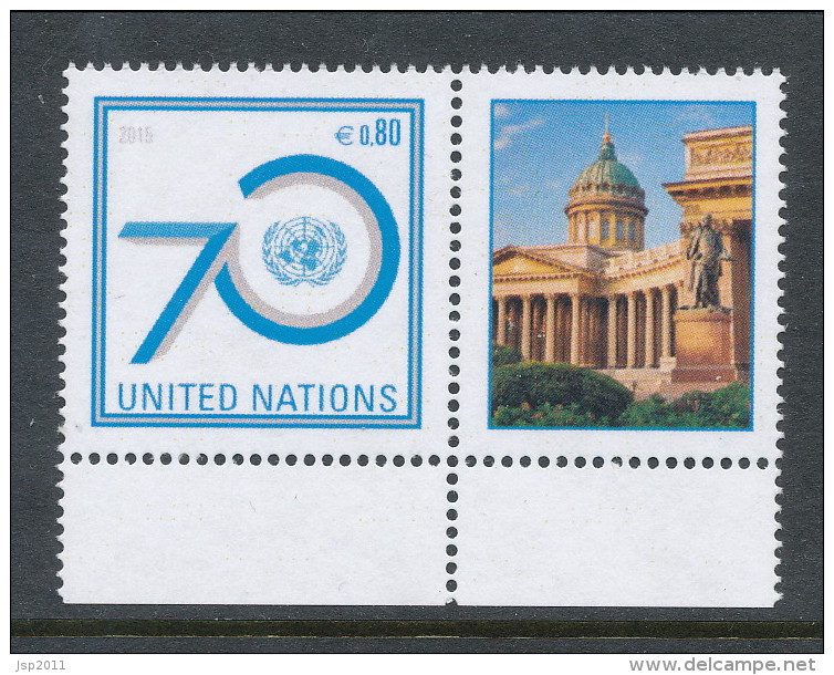 UN Vienna 2015. Cat # 577a.  UNCAC: Single &amp; Tab From Personalized Sheet. MNH (**) - Ongebruikt