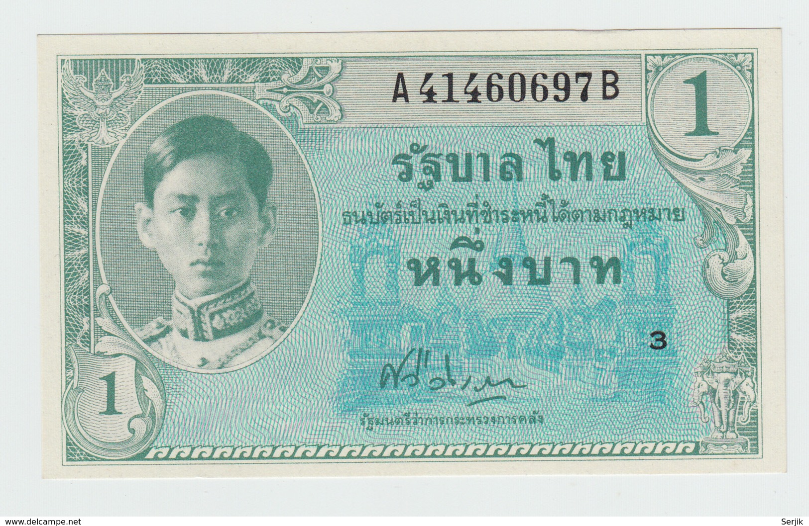 Thailand 1 Baht 1946 UNC NEUF P 63 - Thailand