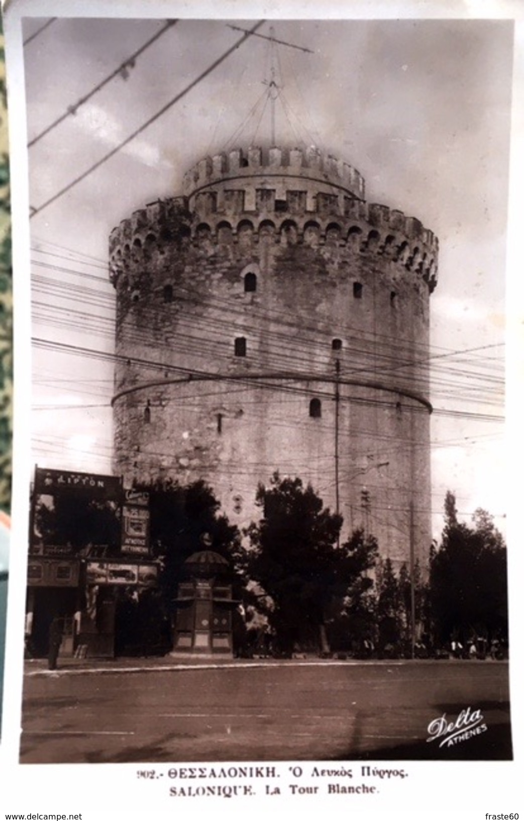 # Salonique - La Tour Blanche - Greece