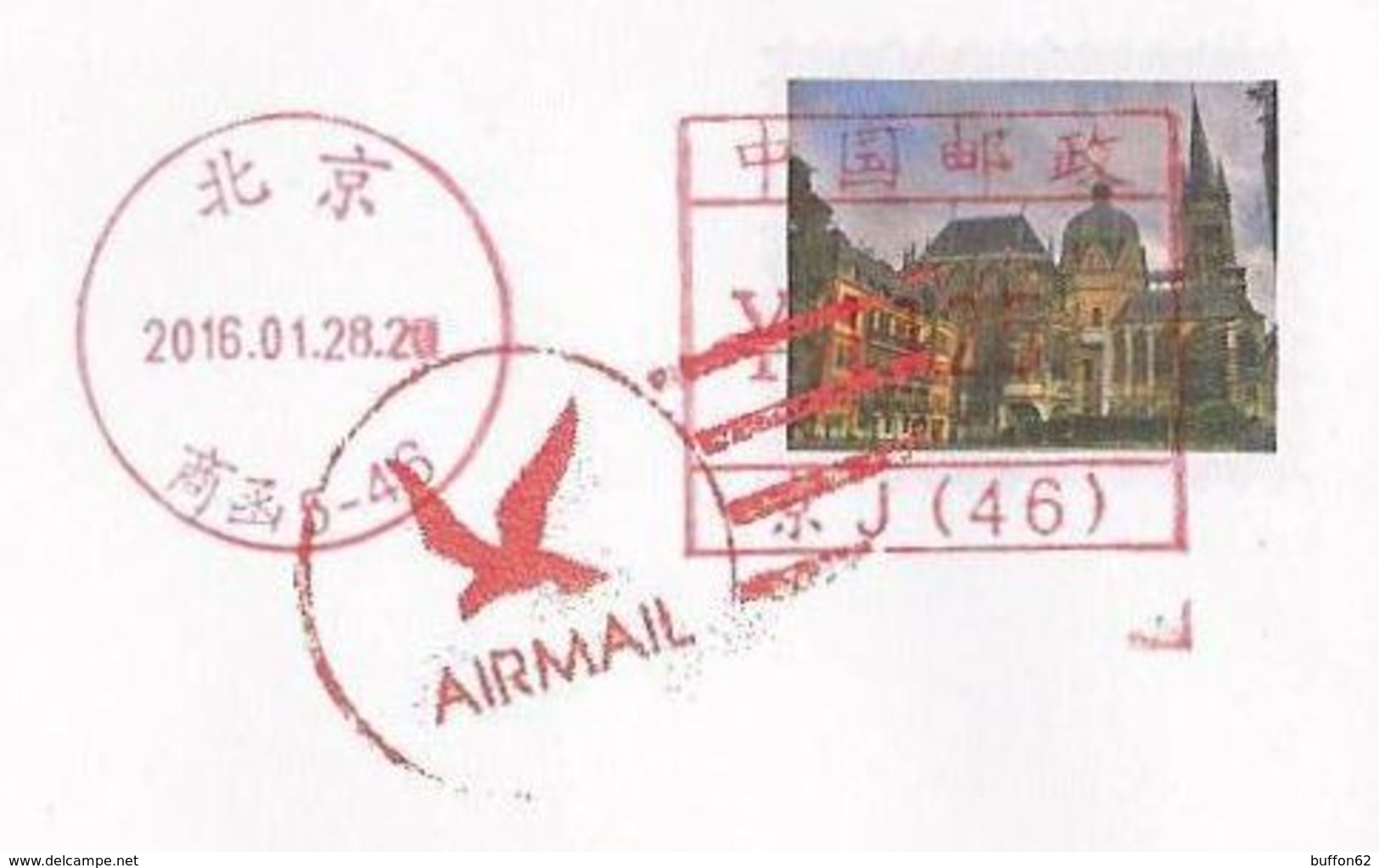 Chine / China (2016) Entier Postal De Service / Service Postal Stationery. Eglise Chrétienne / European Christian Church - Covers