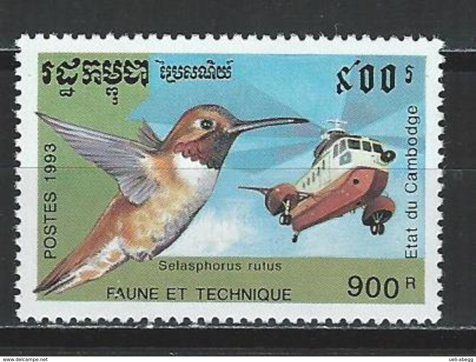 Kambodscha Mi 1339 (*) MNH Selasphorus Rufus - Segler & Kolibris