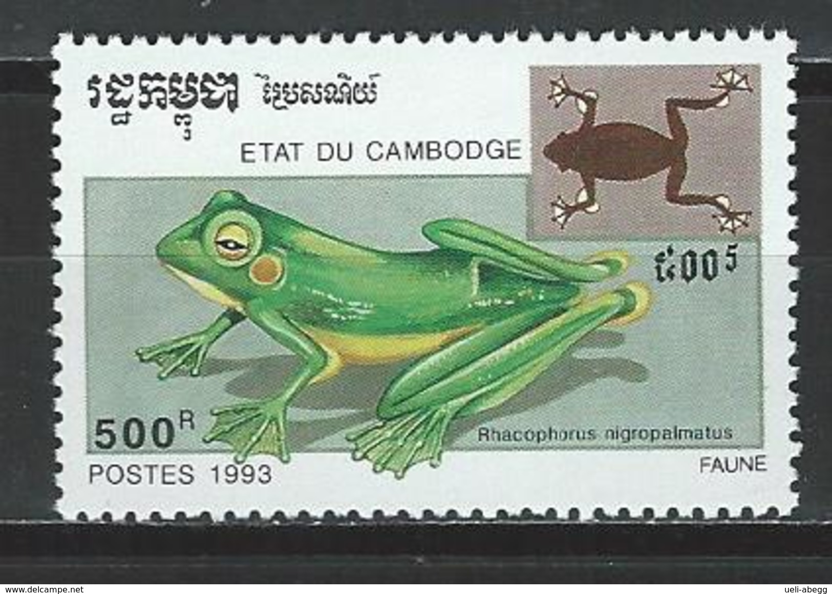 Kambodscha Mi 1352 ** MNH Rhacophorus Nigropalmatus - Frösche