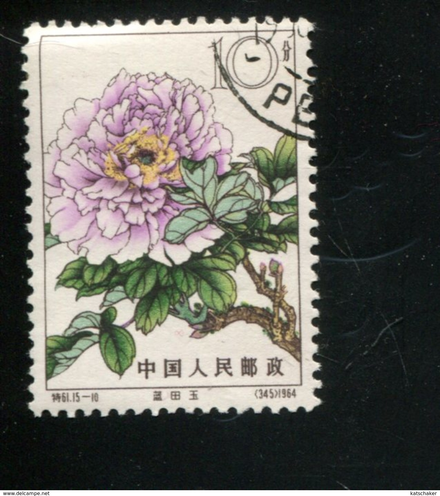 428709600 CHINA DB 1964 GESTEMPELD USED OBLITERE GEBRAUCHT FLORA BLOEMEN SCOTT 776 - Usati