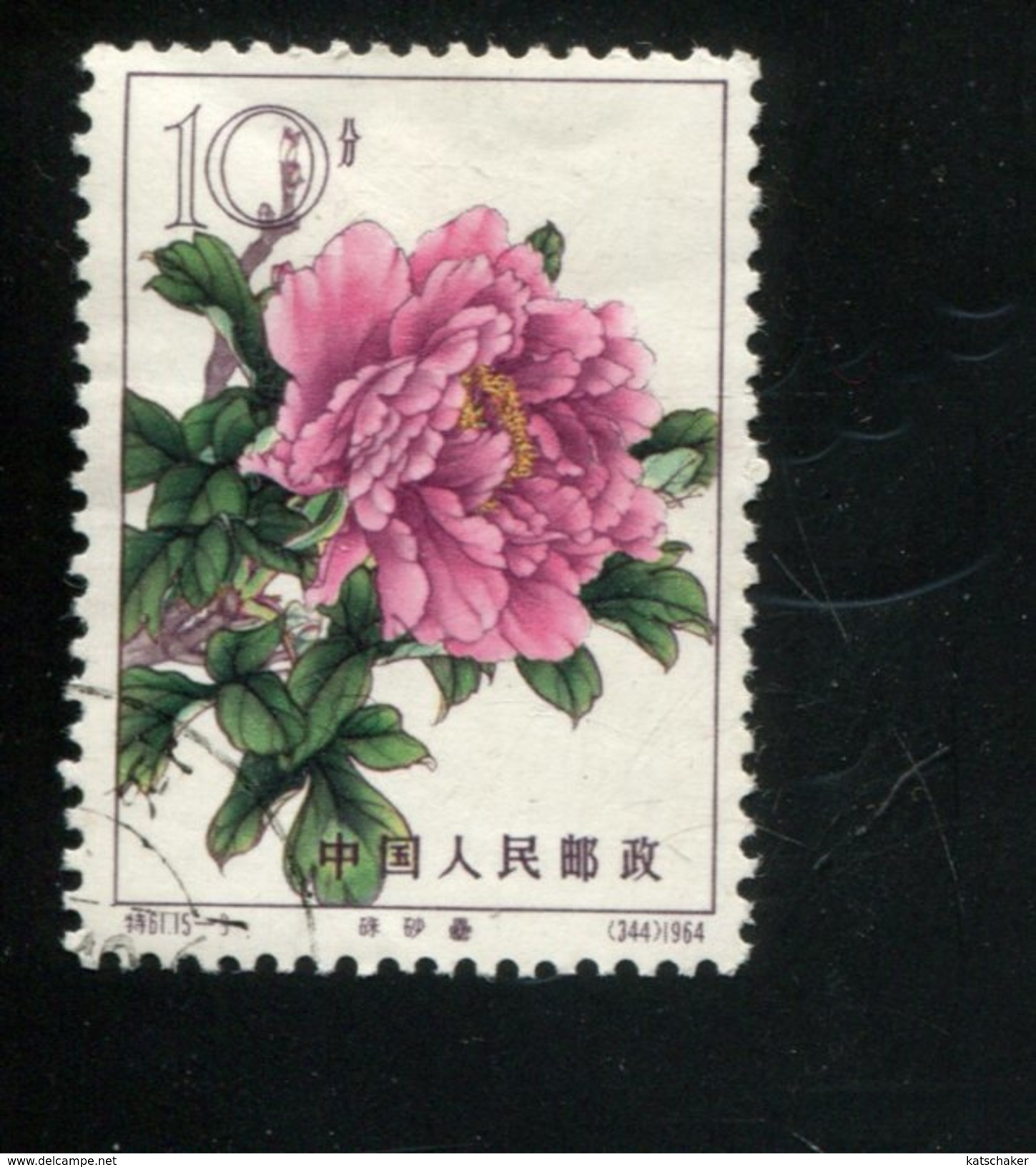 428710165 CHINA DB 1964 GESTEMPELD USED OBLITERE GEBRAUCHT FLORA BLOEMEN SCOTT 775 - Usati